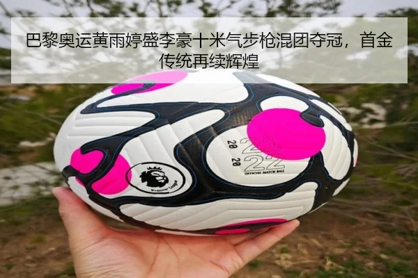 ba-li-ao-yun-huang-yu-ting-sheng-li-hao-shi-mi-qi-bu-qiang-hun-tuan-duo-guan-shou-jin-chuan-tong-zai-xu-hui-huang-2-590.jpg